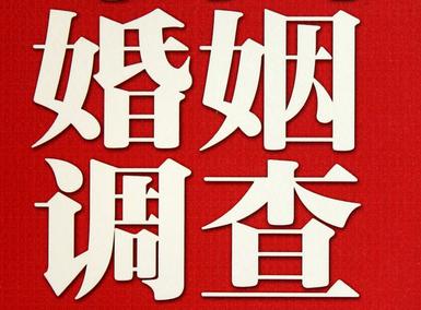  惠民县私人调查给你挽回婚姻的忠告