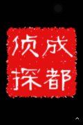 惠民县取证公司具备哪些服务